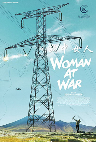 սŮ - Woman at War