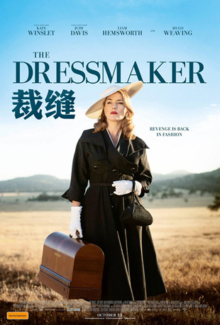 ÷ - The Dressmaker