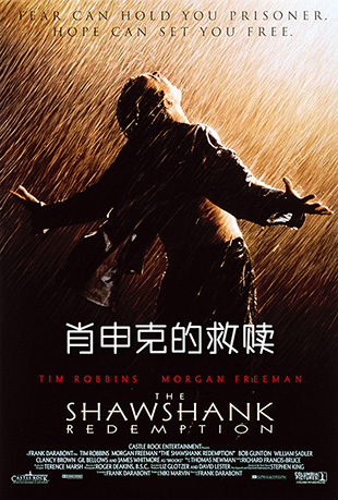 Ф˵ľ - The Shawshank Redemption