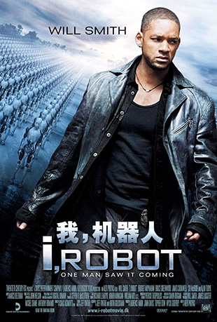 ң - I, Robot