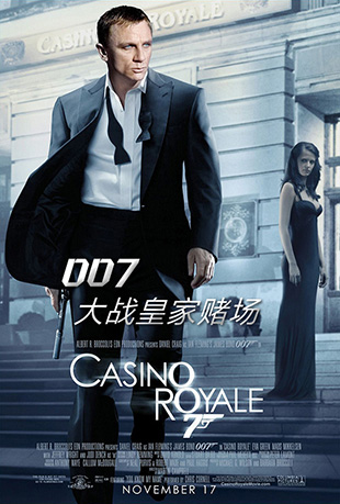 007սʼҶĳ - Casino Royale