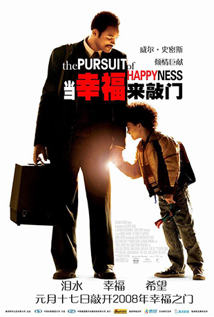 Ҹ - The Pursuit of Happyness