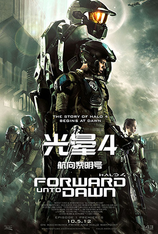 4 - Halo 4: Forward Unto Dawn