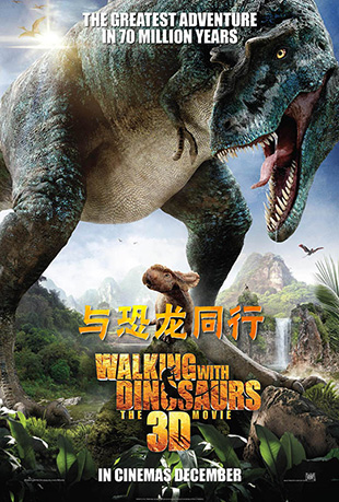 ͬ - Walking with Dinosaurs