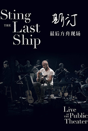 ˹ֳ͡ - Sting: The Last Ship Live At The Public