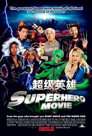 Ӣ - Superhero Movie