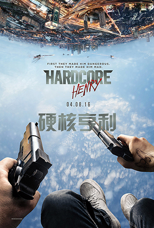 Ӳ˺ - Hardcore Henry