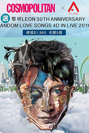 30ݳ - leon lai random love songs 4d in live