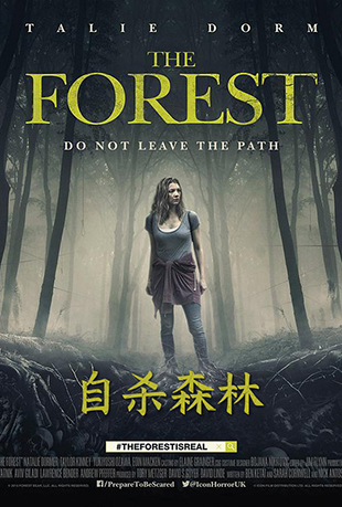 ɱɭ - The Forest