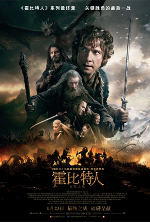 ˣ֮ս - The Hobbit: The Battle of the Five Armie