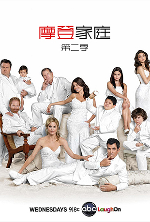 ĦǼͥڶ - Modern Family Season 2