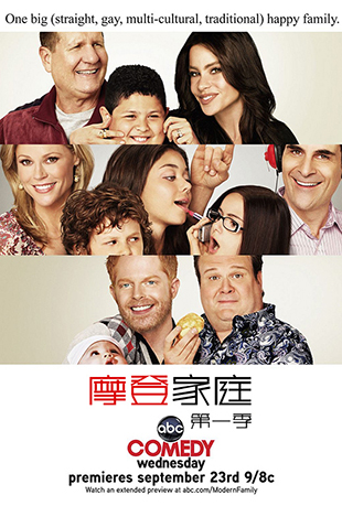 ĦǼͥһ - Modern Family Season 1
