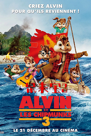3 - Alvin and the Chipmunks: Chip-Wrecked