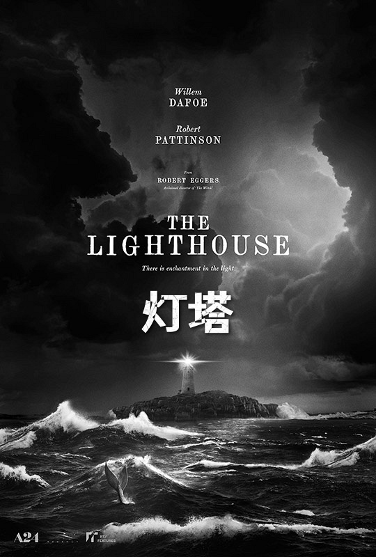 蓝光电影|蓝光原盘[灯塔.the.lighthouse.2019.usa.bluray.1080p.