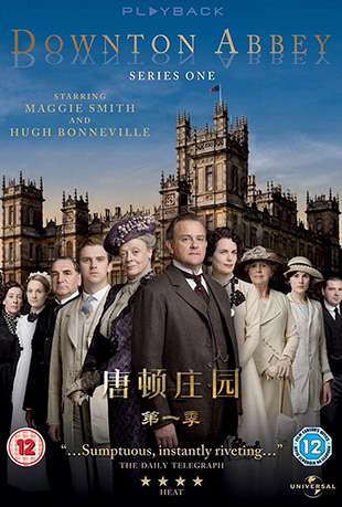 ƶׯ԰һ - Downton Abbey Season 1