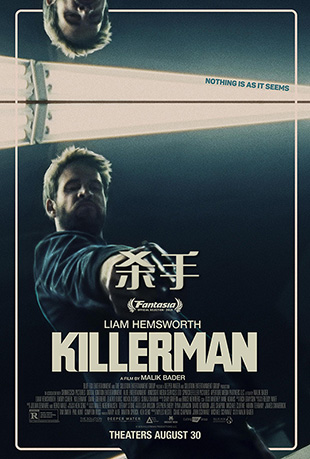 ɱ - Killerman