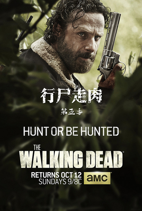 行尸走肉第五季 - the walking dead season 5