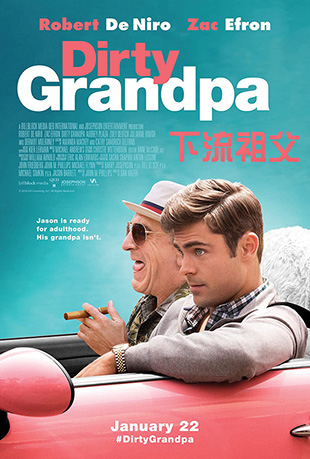 游 - Dirty Grandpa