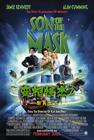 ֽ2֮ - Son of the Mask