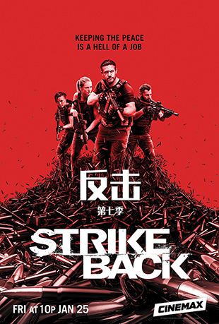 ߼ - Strike Back Season 7