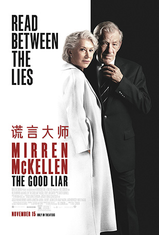 Դʦ - The Good Liar