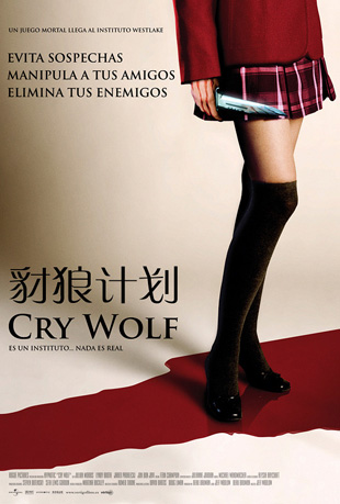 Ǽƻ - Cry Wolf