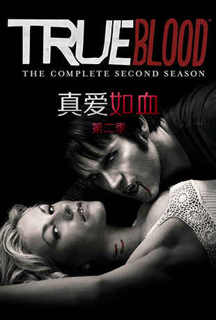 氮Ѫڶ - True Blood Season 2