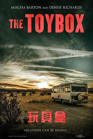 ߺ - The Toybox