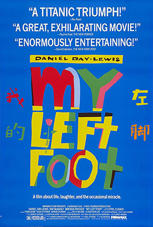 ҵ - My Left Foot