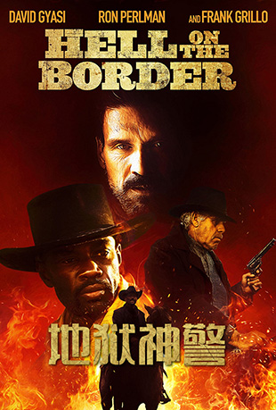  - Hell On The Border