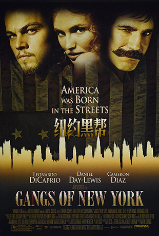 ŦԼڰ - Gangs of New York