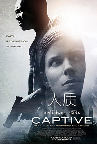2015 - Captive