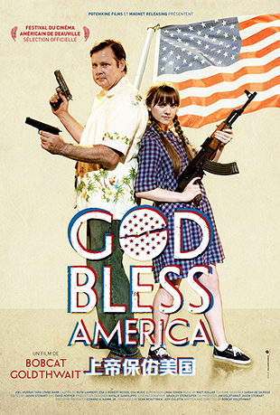 ϵ۱ - God Bless America