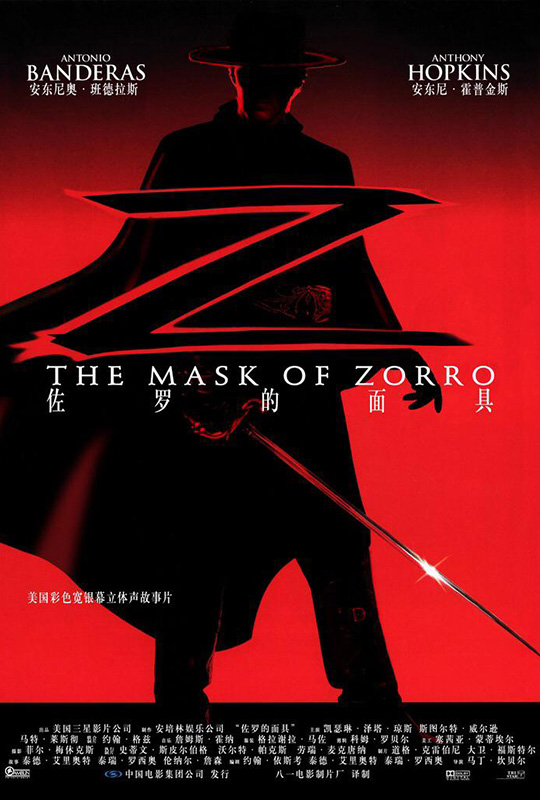 佐罗的面具 the mask of zorro