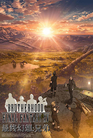 ջ15ֵ - Brotherhood Final Fantasy XV