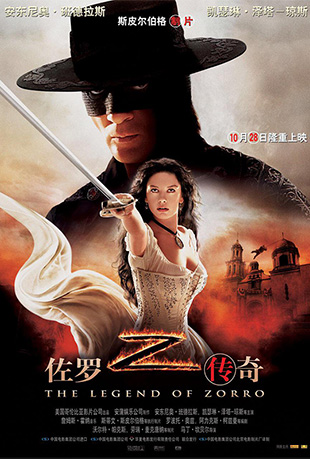 ޴ - The Legend of Zorro