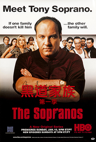 ڵһ - The Sopranos Season 1