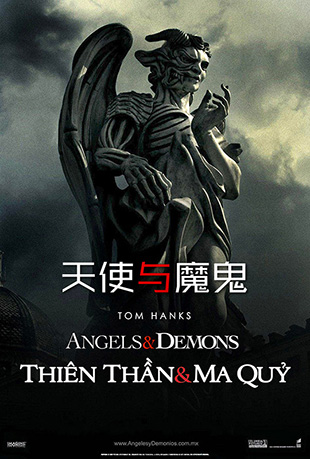 ʹħ - Angels & Demons