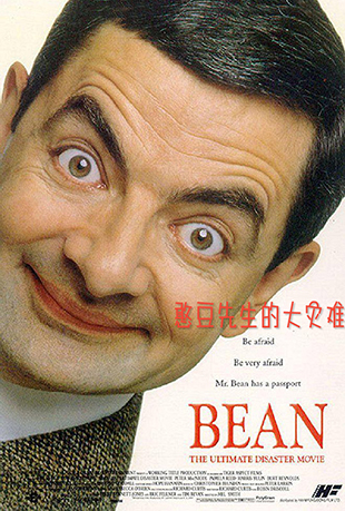 Ĵ - Bean