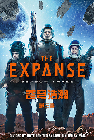 嫵 - The Expanse Season 3