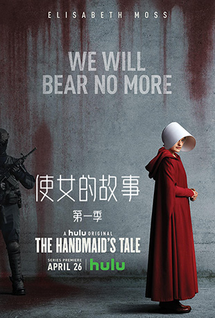 ʹŮĹµһ - The Handmaid's Tale Season 1