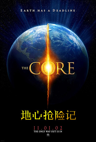ռ - The Core