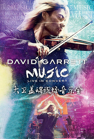 ֳֻ - David Garrett Music Live In Concert