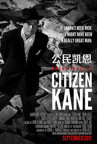 񿭶 - Citizen Kane