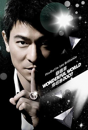 ݳվ&Ϻվ - Andy Lau Wonderful World Concert Tour