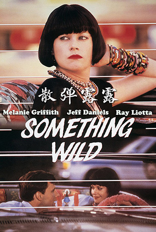 ɢ¶¶ - Something Wild