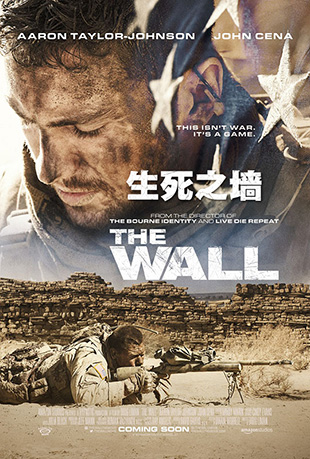 ֮ǽ - The Wall