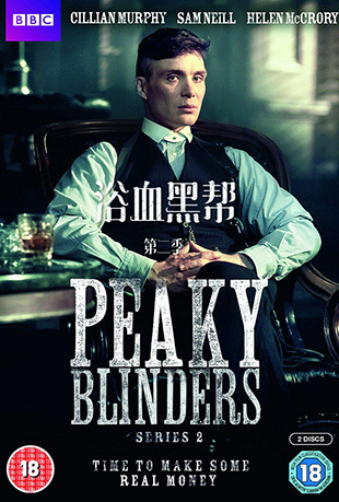 ԡѪڰڶ - Peaky Blinders Season 2