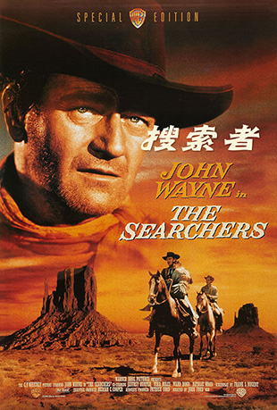  - The Searchers