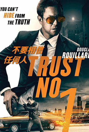 Ҫκ - Trust No 1